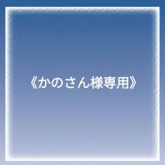 スイングビート AYS-35R