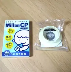 【未使用品】らくらくミルクアタッチメント旧型　 MiltonCP 4錠　セット