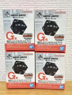 【新品未開封】一番くじ ハンターハンター リスキーダイス 1点のみ