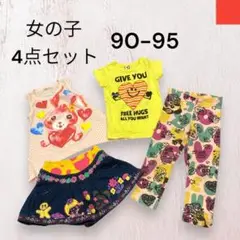 キッズ服　90 95 女の子　まとめ売り　トップス　パンツ　ラブレボリューション