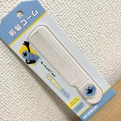 Item thumbnail for item b3c3426c-d4c5-4270-885a-6316770fea0f