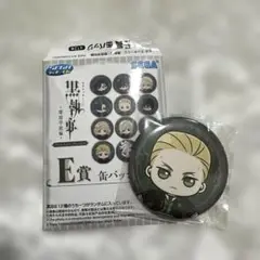 セガ ラッキーくじ 黒執事 E賞 缶バッジ
