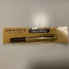 Item thumbnail for item 1a36f088-8a07-4ec9-bb16-f71a7f7d1ecb