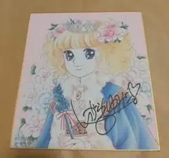 いがらしゆみこ　「フォーエバー・永遠」　ジークレー　直筆サイン・エディション有り いがらしゆみこ 「フォーエバー・永遠」 ジークレー 直筆サイン