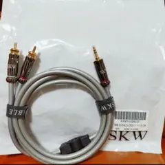 ❤匿名配送❤SKW 高音質AUXto2RCAケーブル　2m