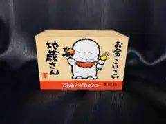さい銭箱　貯金箱