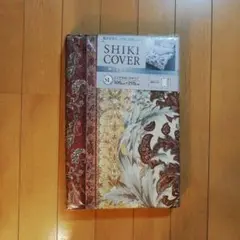 敷き布団用カバー (ベージュ、エレガント柄)シングルロング 105×215cm