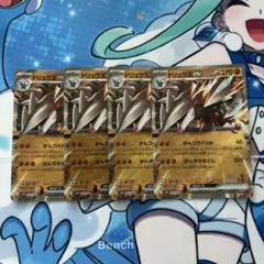 ポケモンカード　ドリュウズex