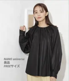 【美品】ナノユニバース　長袖ブラウス　ブラック　NANOuniverse