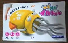 新品未開封　ゆらゆらイカちゃん　ピンク