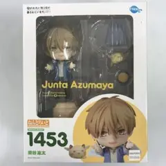 【中古】 美品 ねんどろいど 抱かれたい男1位に脅されています。 1453 東谷准太 グッドスマイルカンパニー フィギュア ねんどろいど 東谷准太