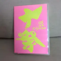 関ジャニ∞/十祭〈2枚組〉