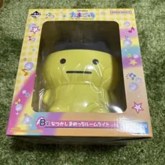 B賞 一番くじ たまごっち なつかしまめっちルームライト①