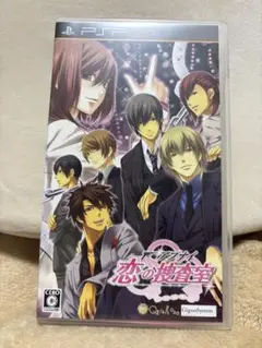 アブナイ恋の捜査室 PSPソフト