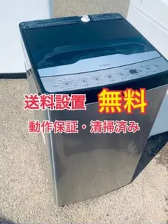 【千葉県市川市より出品・発送不可】22インチ　子供用　マウンテンバイク　中古 Amazon | 【完全組立済配送】子供用自転車 20インチ ジュニア