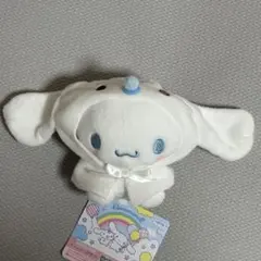 シナモロール おめかしポンチョ付きぬいぐるみ
