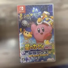 星のカービィ Wii デラックス