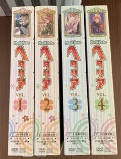 ヘタリア　アニメイト限定版　DVDセット
