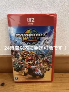 【新品未開封】Nintendo Switch2 マリオカートワールド