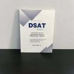 最新版　デジタルSAT R＆W Advanced Volume 2