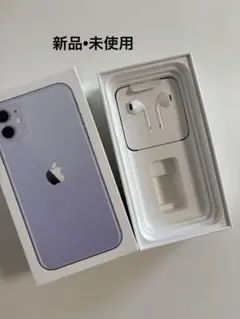 [純正]Apple有線イヤホン