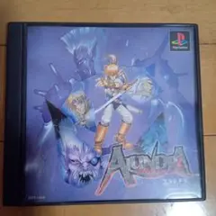 PS1 アランドラ