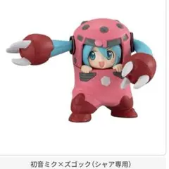 ガンダム × 初音ミク　フィギュアコレクション　初音ミク×ズゴック（シャア専用）
