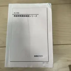 Item thumbnail for item 886bfe30-b656-4f46-8937-5d13b9a66c31