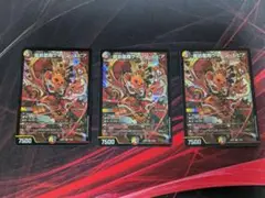 デュエマ　ファンタジー　クイーン　ルピア　三枚