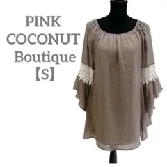 匿名配送✨PINK COCONUT Boutique 【S】チュニック 2way
