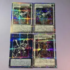 遊戯王　クオシク　まとめ売り