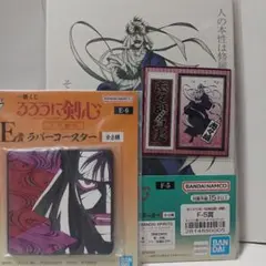 【新品未開封品】一番くじ るろうに剣心 ～京都動乱 ～E.F賞 志々雄真実