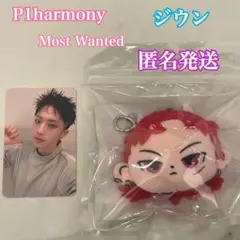 P1Harmony Most Wanted ジウン P1kids トレカ