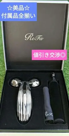 ReFa CARAT RAY