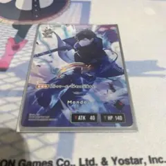 クロスタ　mondo LRP