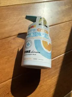 【即日発送】イフミーIFME skincare ボディミルク ×1