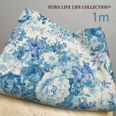 YUWA有輪ブルー綿麻キャンバス1ｍコットンリネン生地はぎれ布ばらローズ薔薇