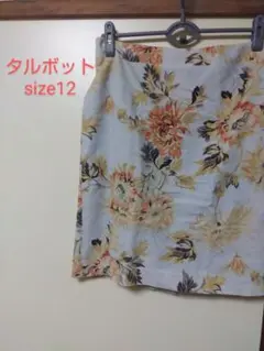 タルボット　ブルー花柄タイトスカートsize12