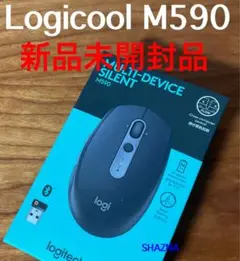 【新品未開封品】ロジクール Logicool M590 静音マウス