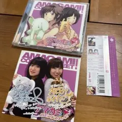 良子と佳奈のアマガミ カミングスウィート! vo.5