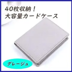 「赤字覚悟の在庫処分！再入荷なし！」フラグメントケース カードケース 名刺入れ