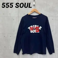 555 SOULトリプルファイブソウル Tシャツ カットソー ネイビー サイズM