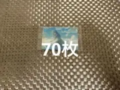 プロセカ　日野森雫　ウエハース　70枚