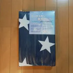 星柄 ネイビー 掛け布団カバー シングルサイズ 150cm × 200cm