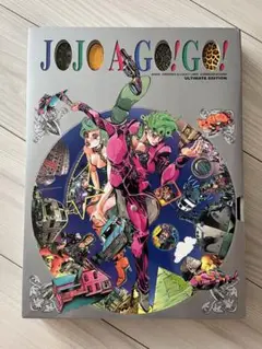 ジョジョの奇妙な冒険　画集