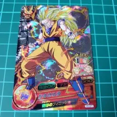 ドラゴンボールヒーローズ　H3-CP1 孫悟空 奇跡のフィニッシャー