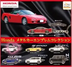 Honda メタルカーエンブレムコレクション シビック