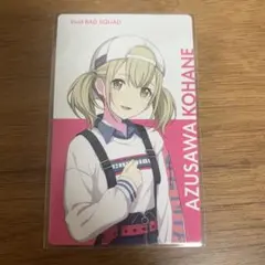 プロセカ　エピカ　BNW 小豆沢こはね