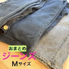 【おまとめ】ジーンズ　レディース　Ｍサイズ　３点