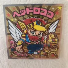 ビックリマンシール ファンが推したBMセレクション ヘッドロココ No.01